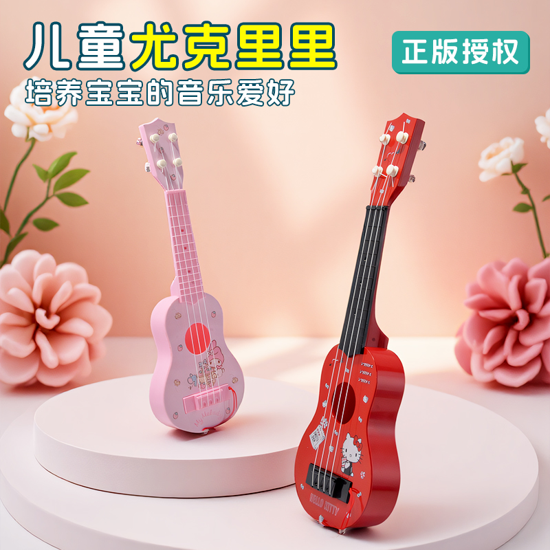 Ukulele Beginner Kit - Ukulele Originale Sanrio, Piccola Chitarra per