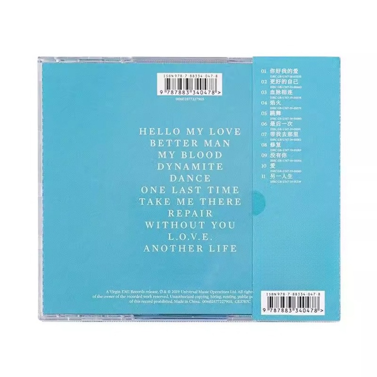 Westlife Spectrum - Album in S - Audio Music Westlife recensione e prezzo
