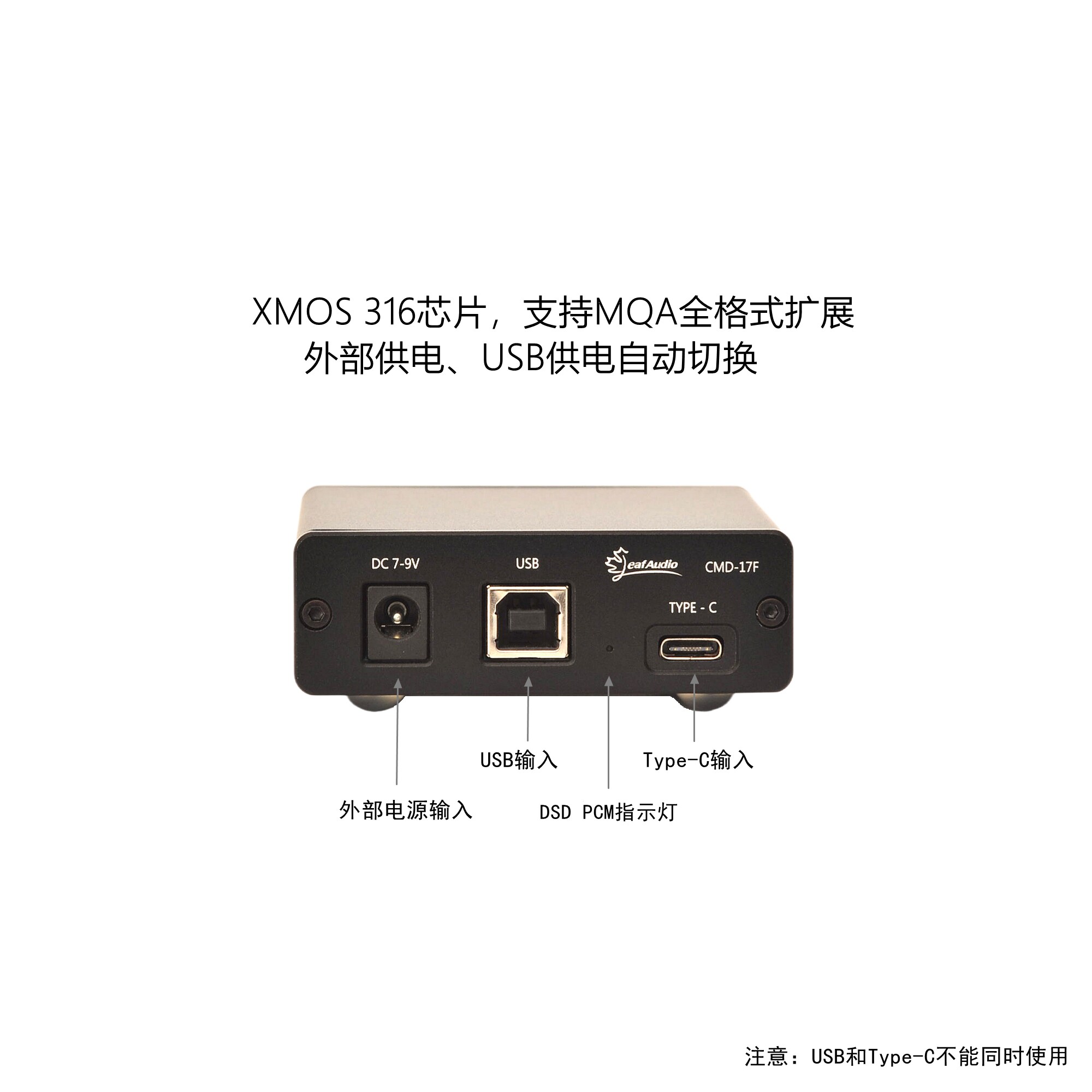 Scheda Audio Digitale USB Leaf - Audio Interface Usb recensione e prezzo