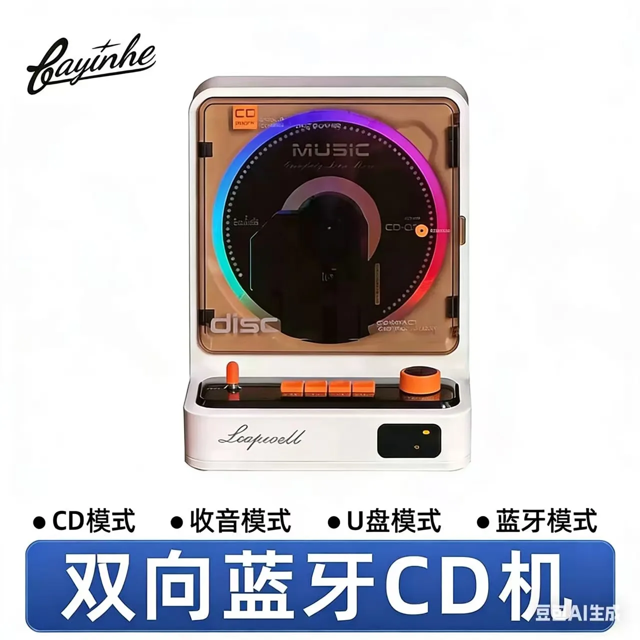 Nuovo Lettore CD Retrò L-CD211 - Apple Music Audio Quality recensione e prezzo