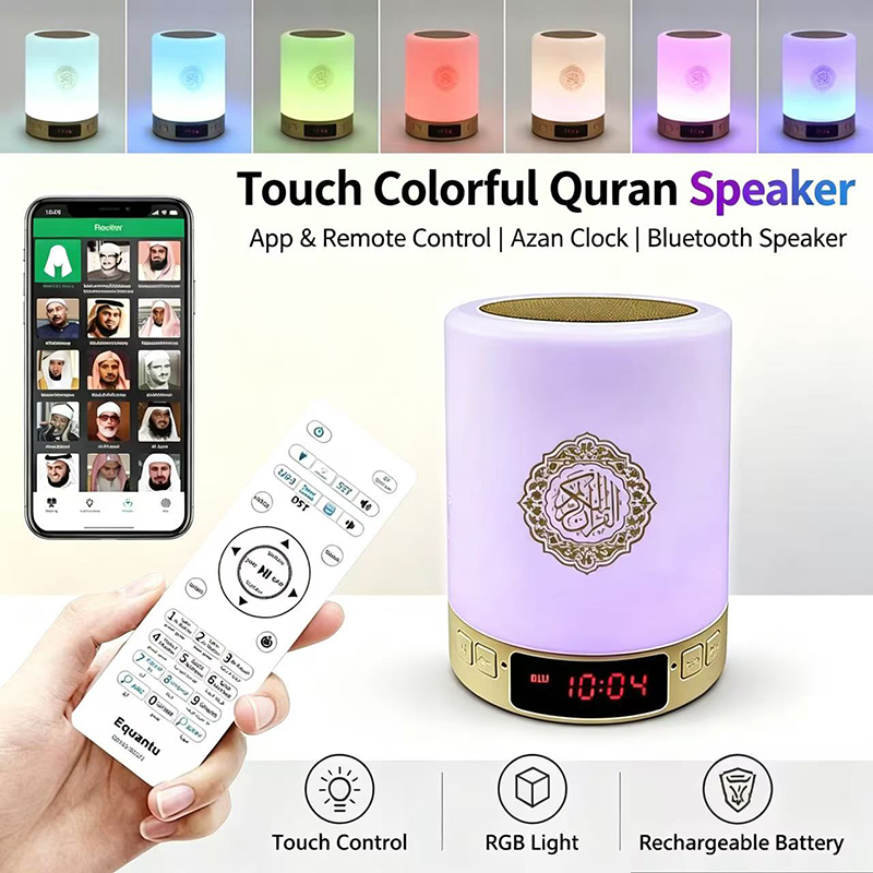 Lampada Notturna Islamica con  - Audio Music Player Pc recensione e prezzo