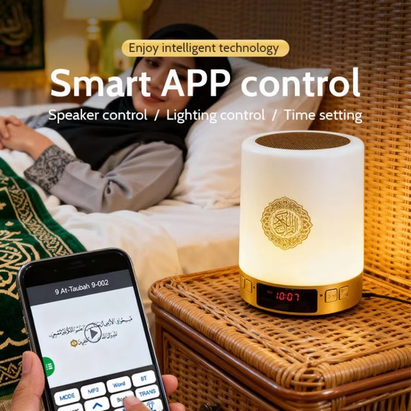 Lampada Notturna Islamica con  - Audio Music Player Pc recensione e prezzo