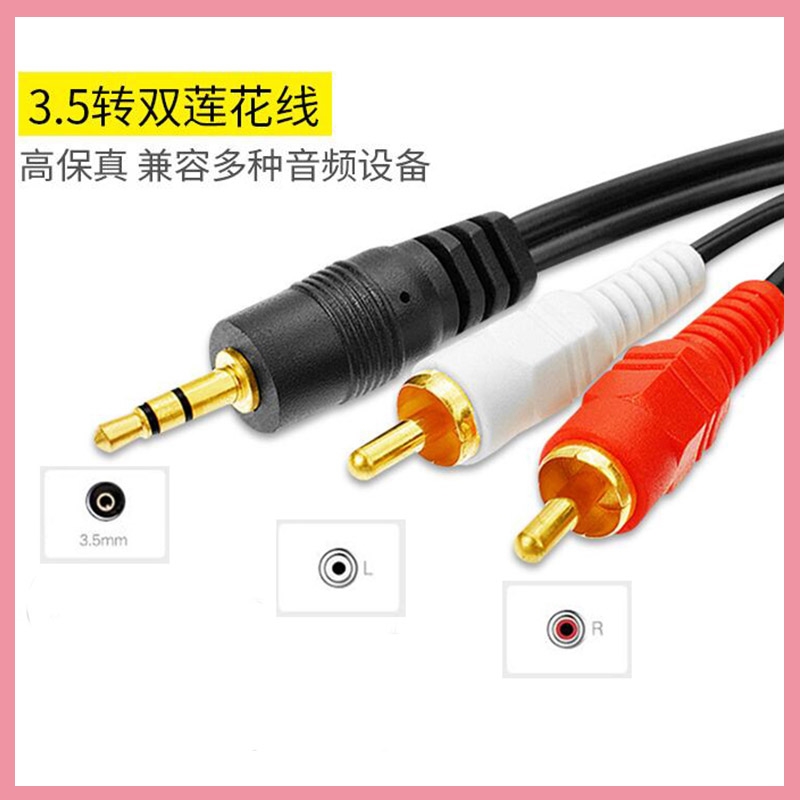 Cavo Splitter Audio da Jack St - Audio Music Player Pc recensione e prezzo