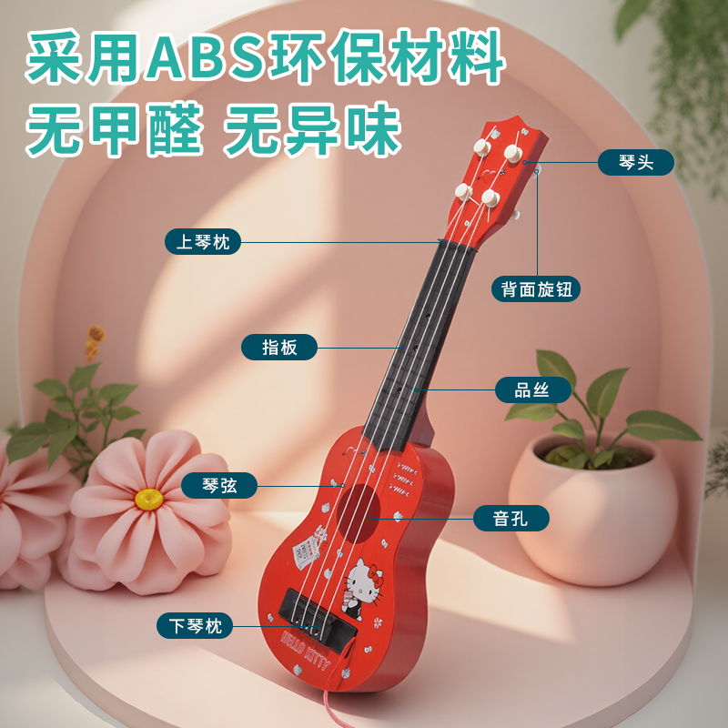Ukulele Originale Sanrio, Picc - Ukulele Beginner Kit recensione e prezzo
