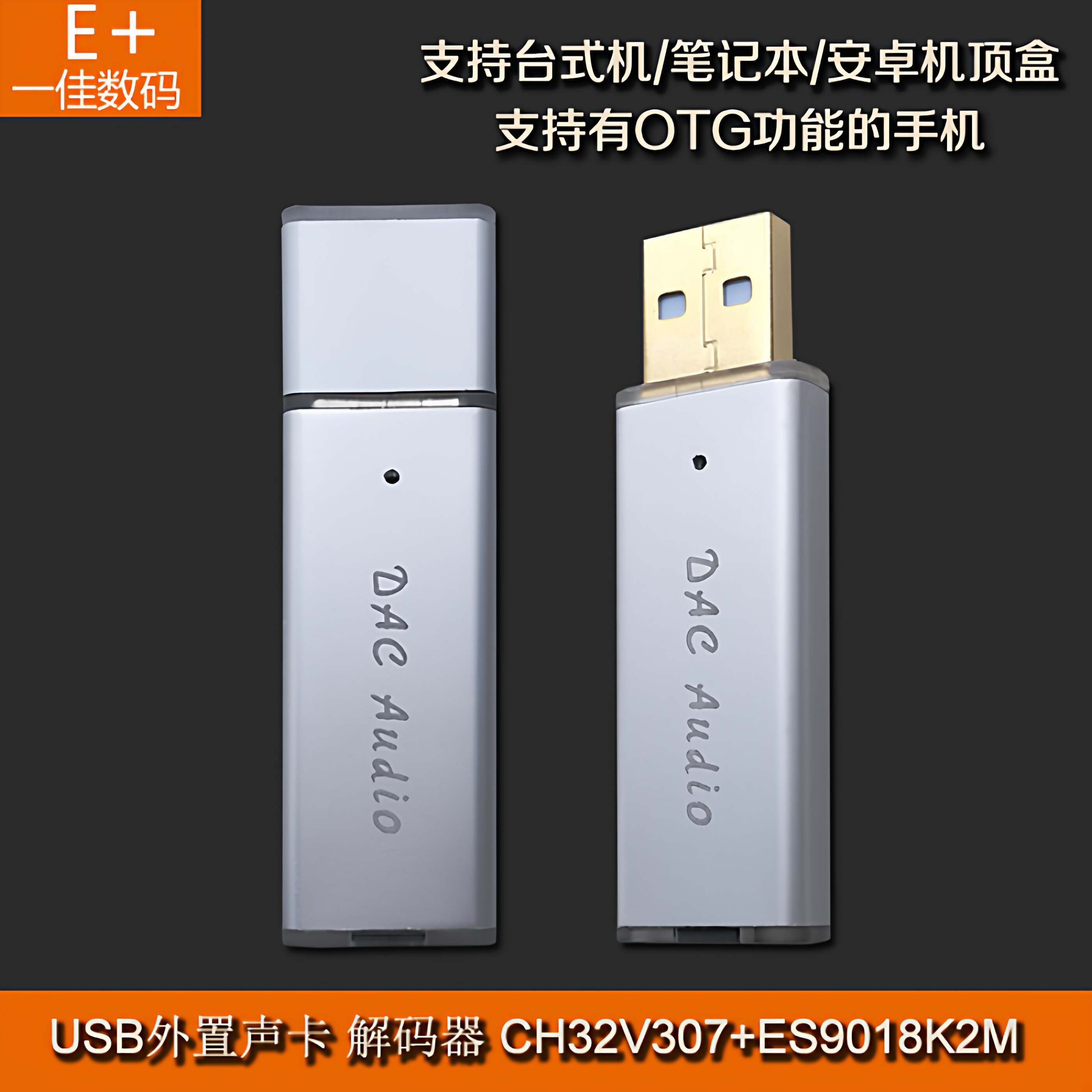 Mini DAC USB Portatile, Amplif - Portable Amplifier Mini recensione e prezzo